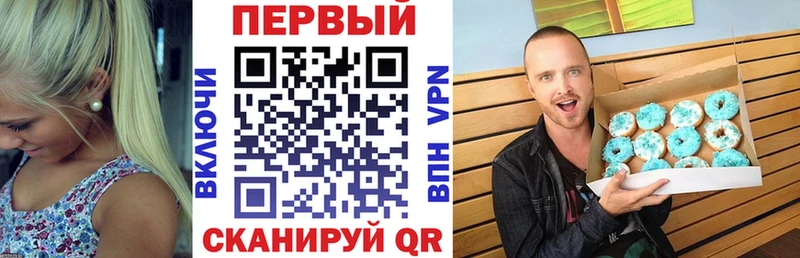 закладка  Дубовка  Amphetamine Розовый 