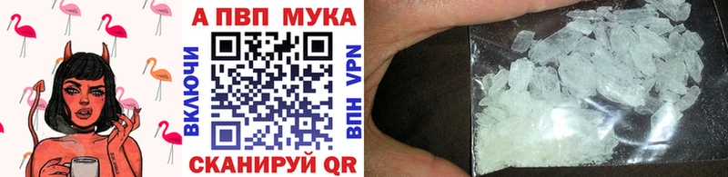 Alpha-PVP Crystall сайты даркнета какой сайт Дубовка купить гидра ССЫЛКА