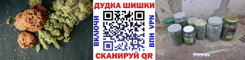 shop телеграм  Дубовка  Canna-Cookies конопля 