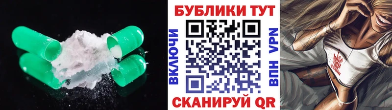 Ecstasy mix  даркнет сайт  ОМГ ОМГ зеркало  Дубовка 