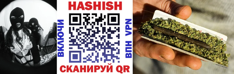 ГАШИШ Cannabis  blacksprut маркетплейс  Дубовка 