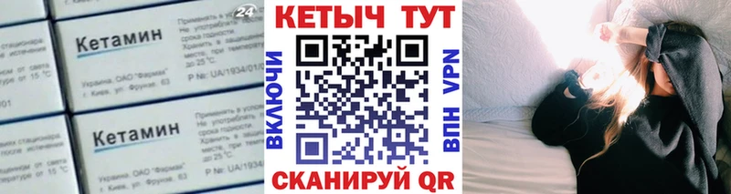 Кетамин ketamine  что такое   Дубовка 