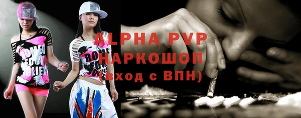 Альфа ПВП Богданович