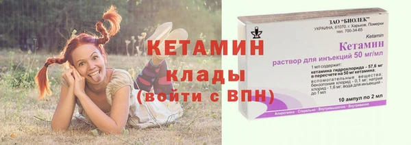 первитин Белоозёрский
