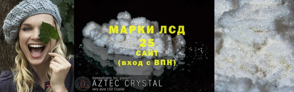 скорость mdpv Богородицк