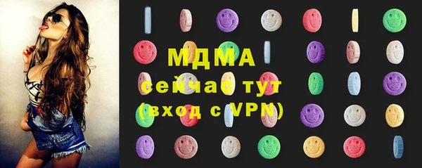 эйфоретик Богородск