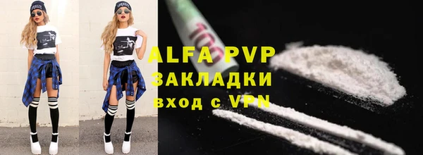 эйфоретик Богородск