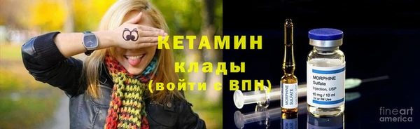 первитин Белокуриха