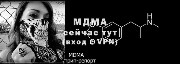 скорость mdpv Богородицк
