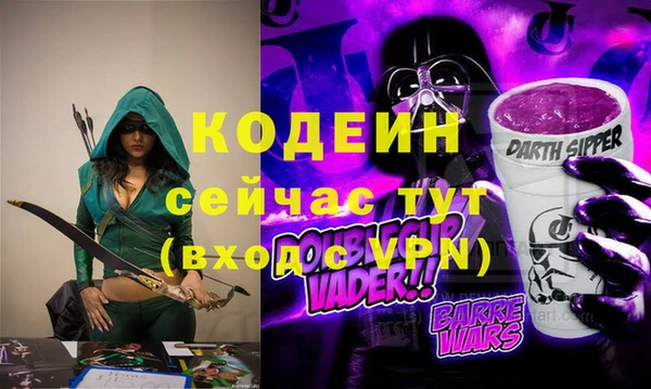 Альфа ПВП Богданович