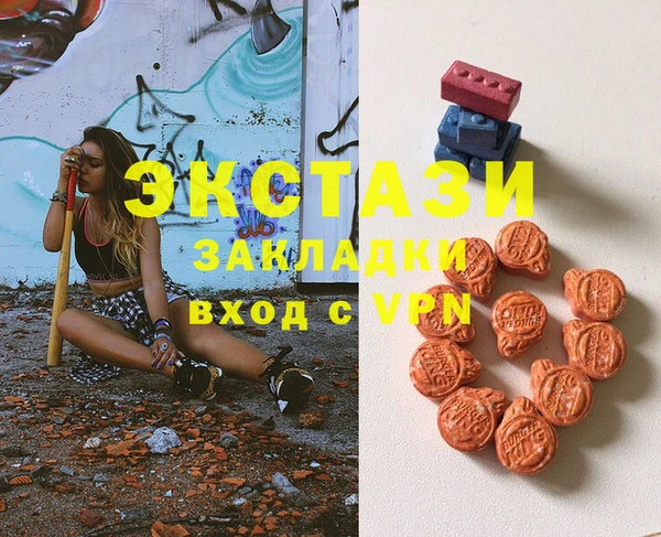 эйфоретик Богородск
