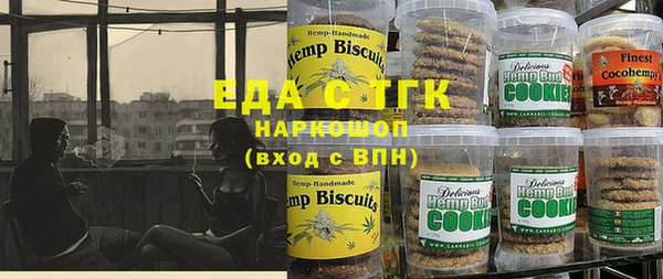 эйфоретик Богородск