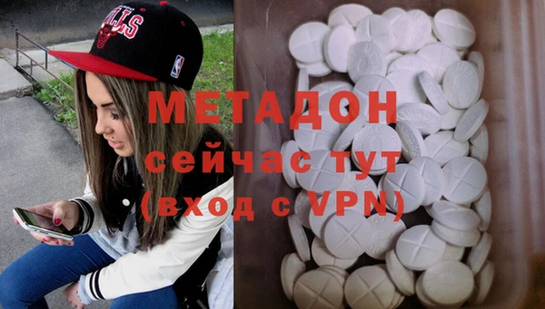 эйфоретик Богородск