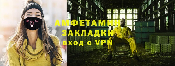 скорость mdpv Богородицк