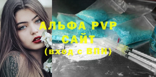 Альфа ПВП Богданович