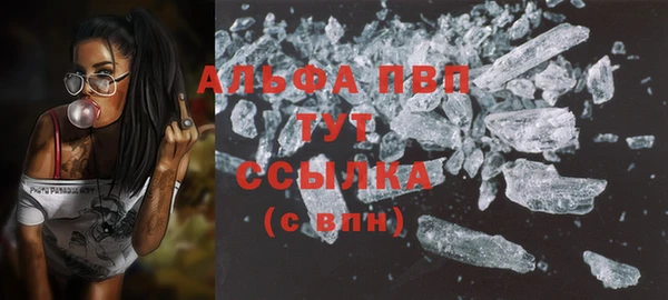 Альфа ПВП Богданович
