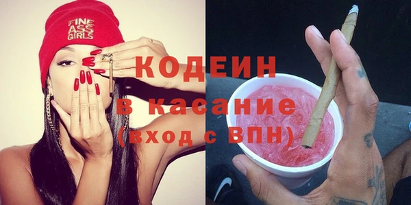эйфоретик Богородск