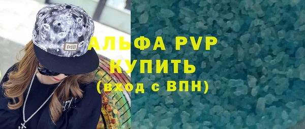 Альфа ПВП Богданович