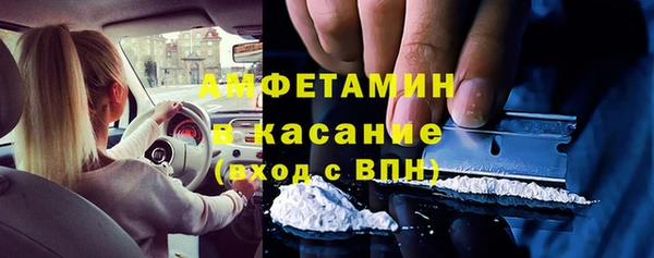 кристаллы Беломорск