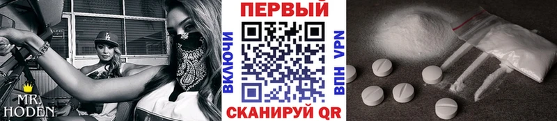 Метамфетамин винт  как найти закладки  Дубовка 
