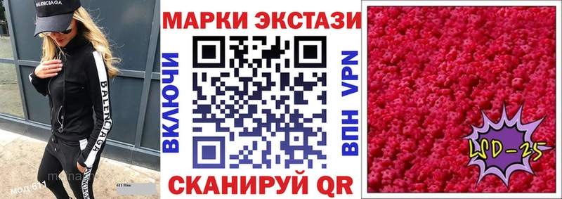 Наркотические марки 1,8мг  Дубовка 