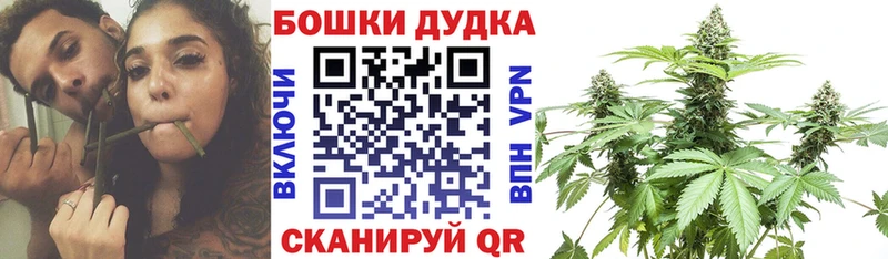 Марихуана THC 21%  Дубовка 